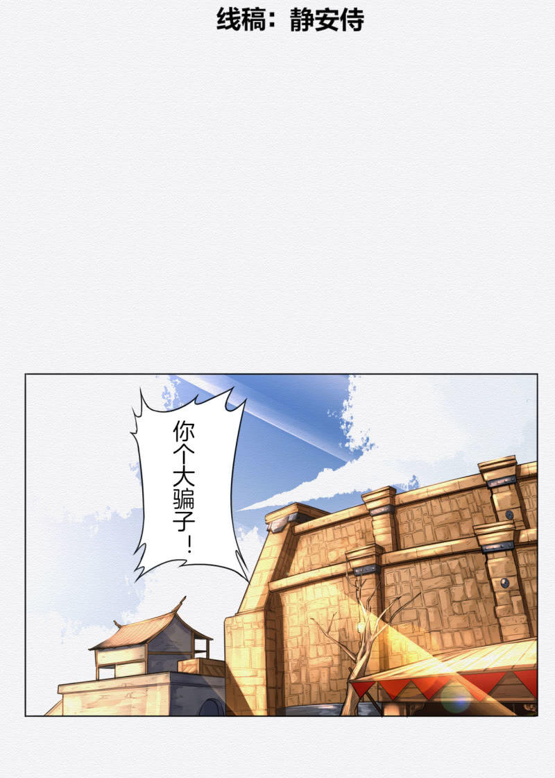 叶井11