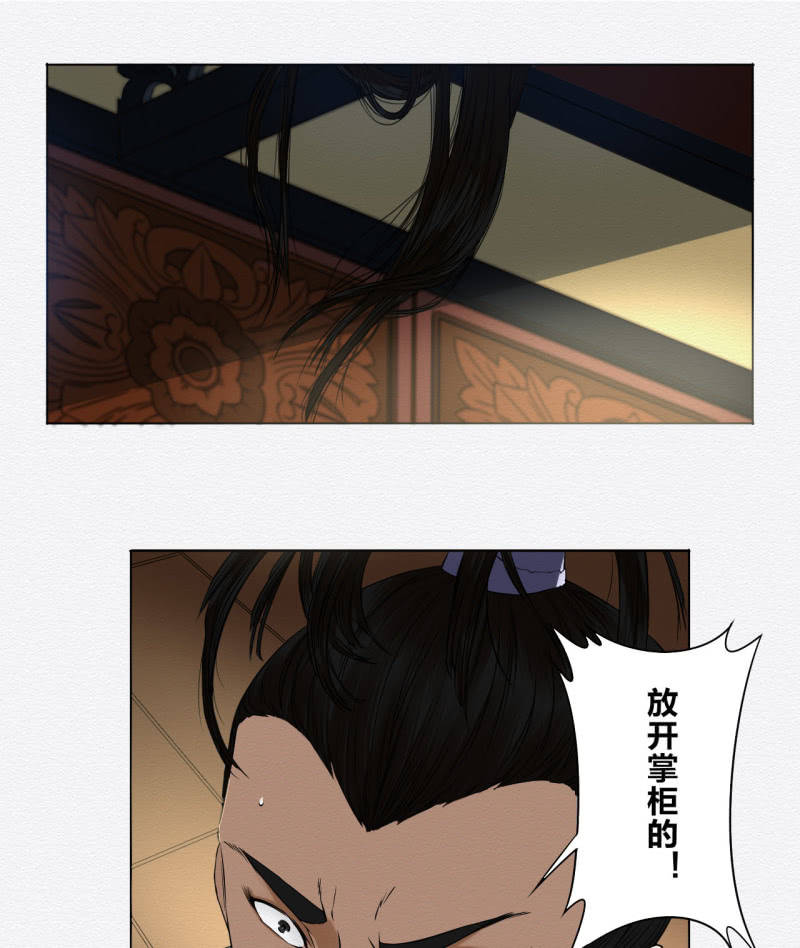 赌咒28