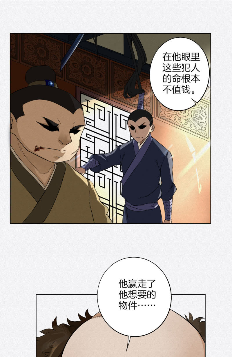 赌咒20