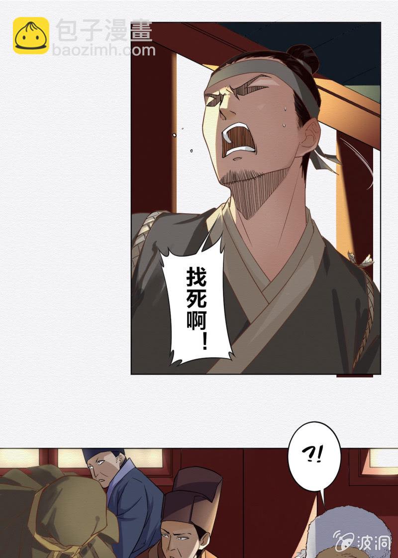恶霸16