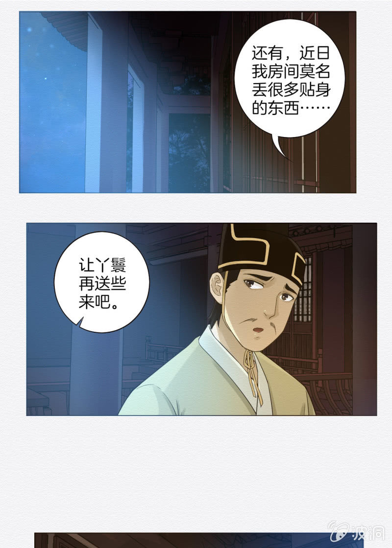 朱夜靖16