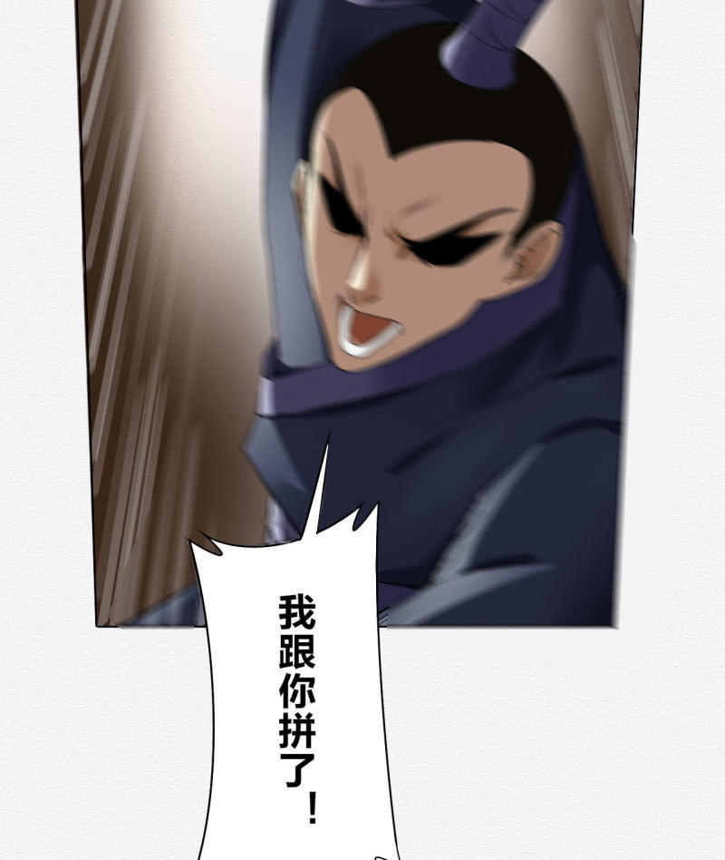 赌咒30