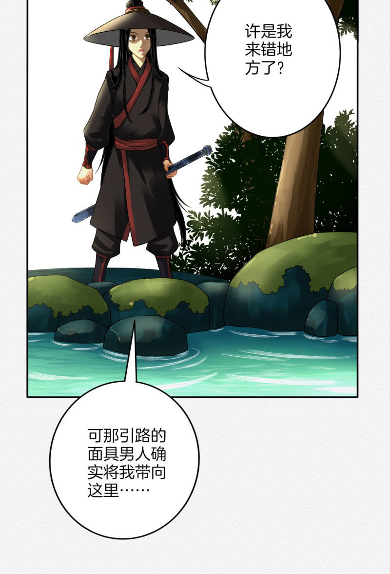 桃源27