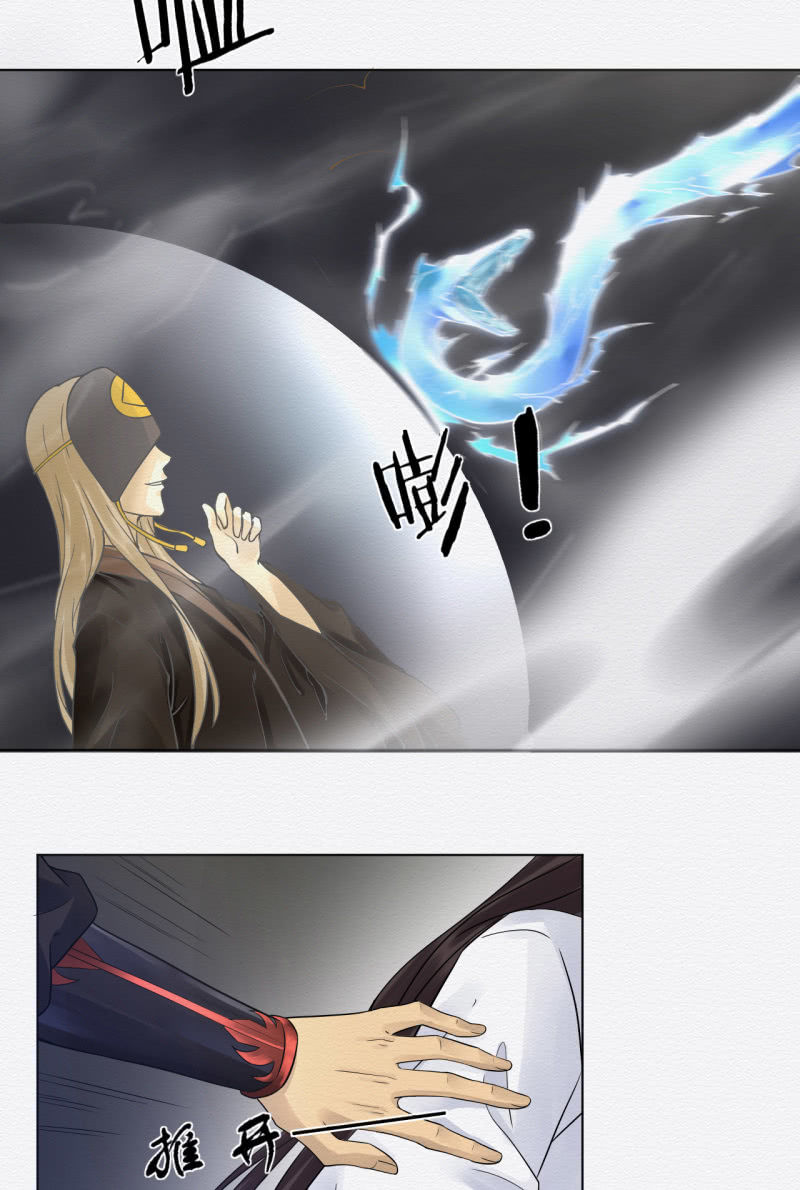 蛇蛊25