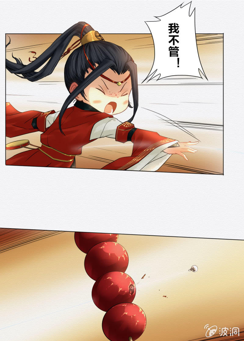 叶井16