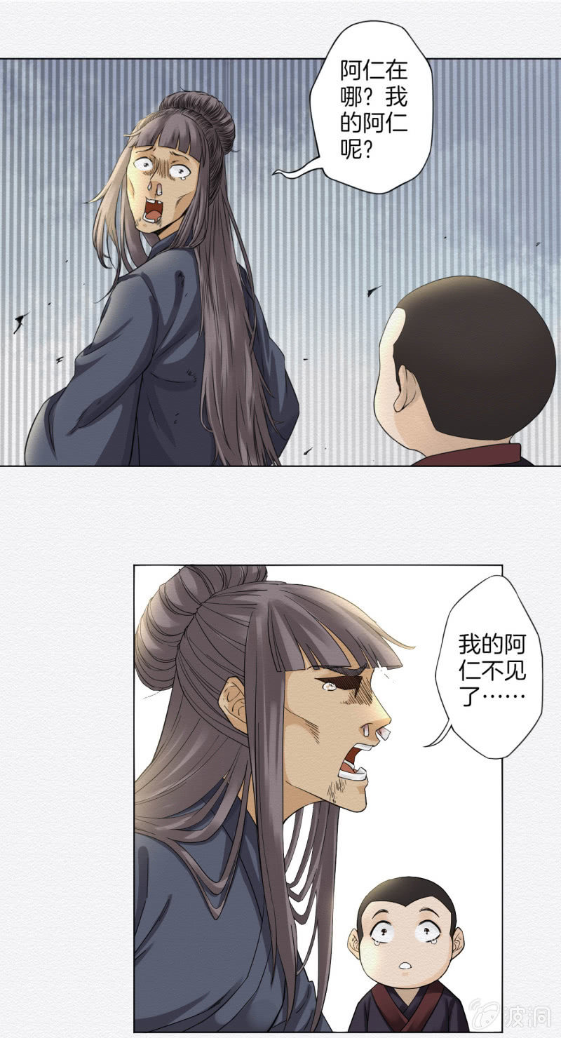 悦宾楼28