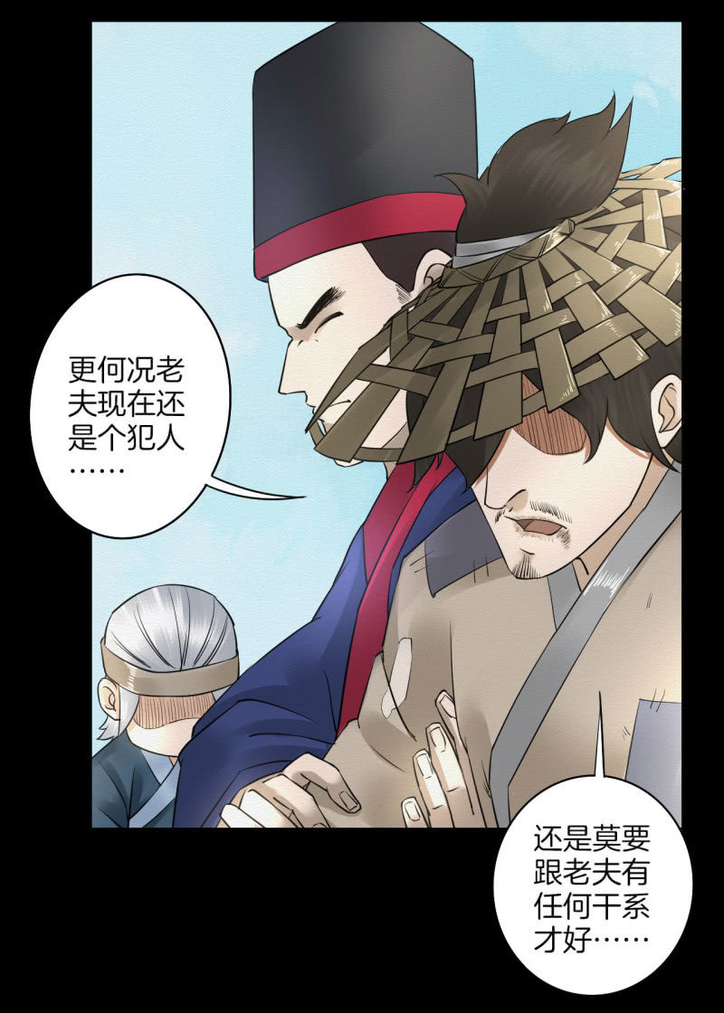 师傅31