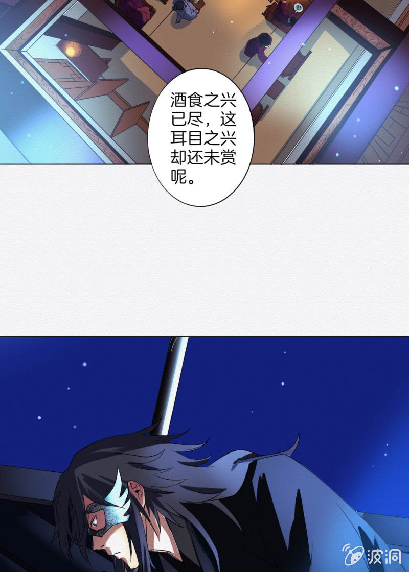 王爷29