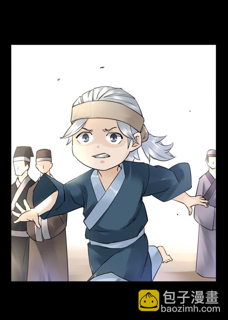 师傅23