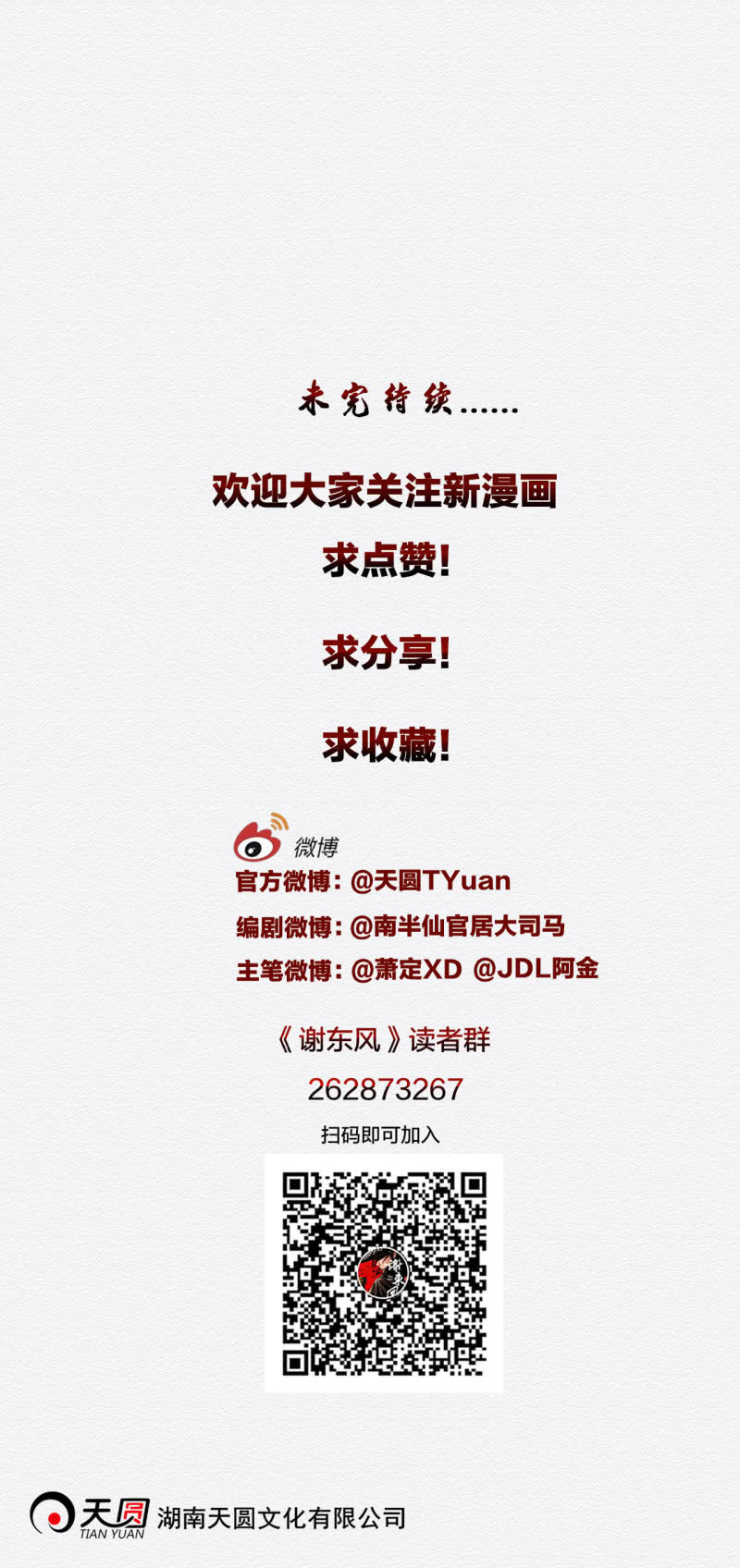桃源31