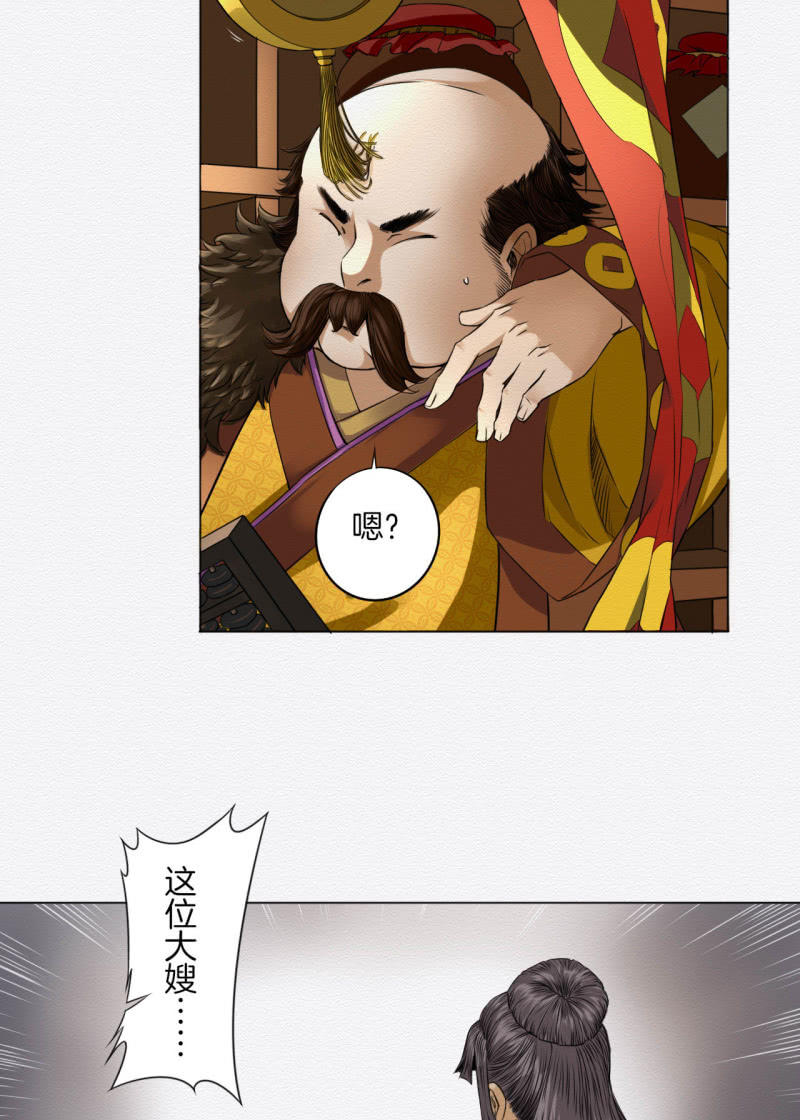 悦宾楼14
