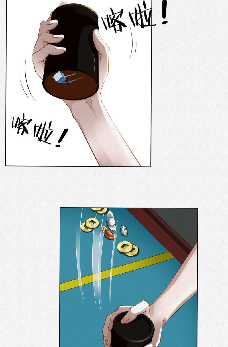 赌场2