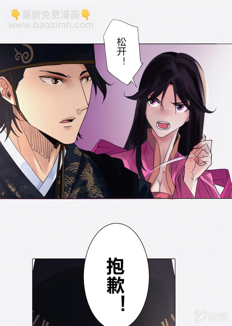 知县大人32