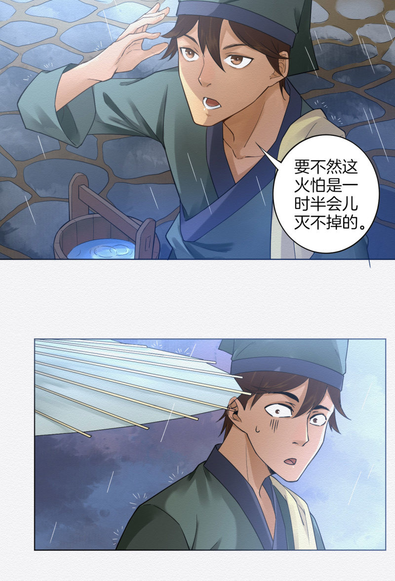 玉簪15