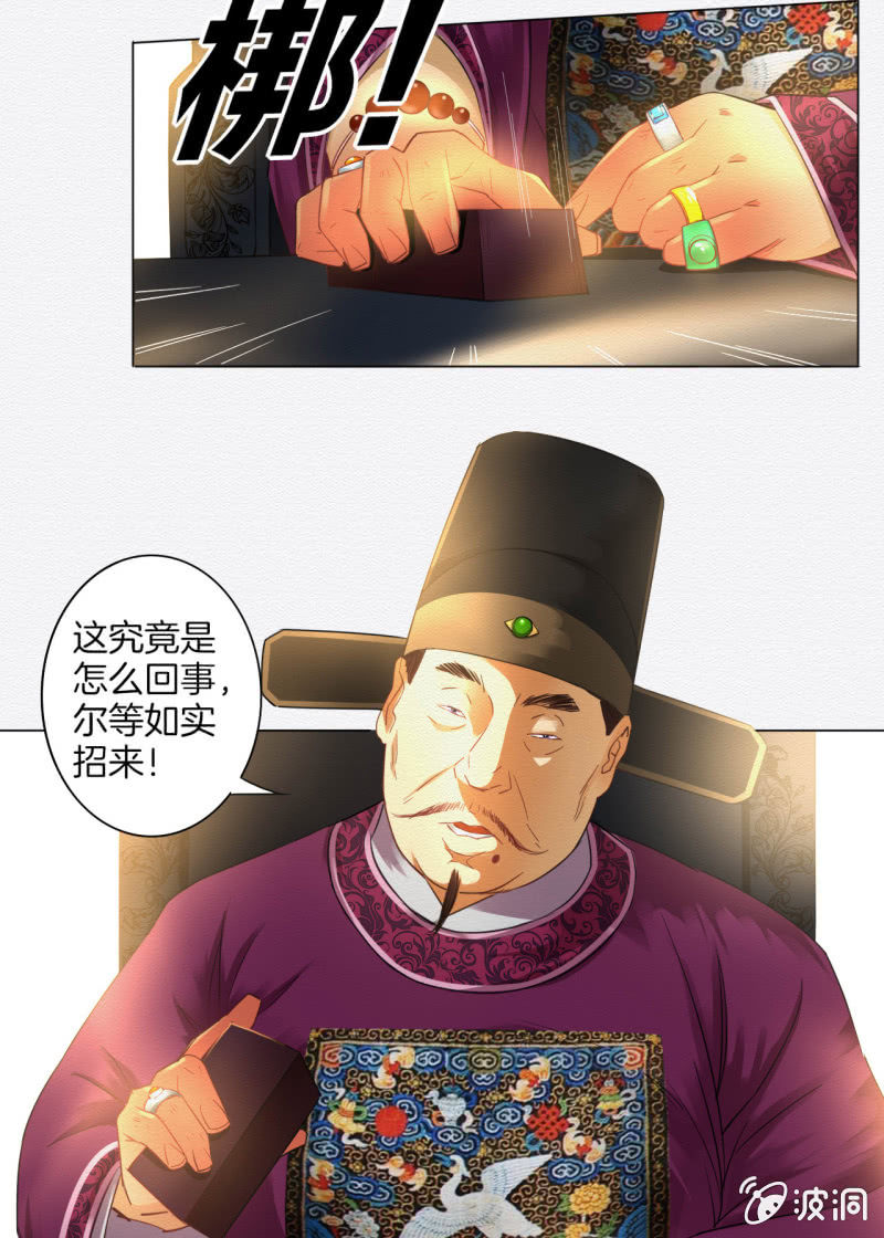怀仁29