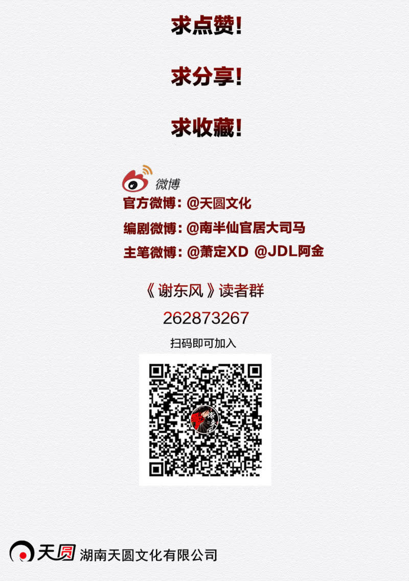 老者31