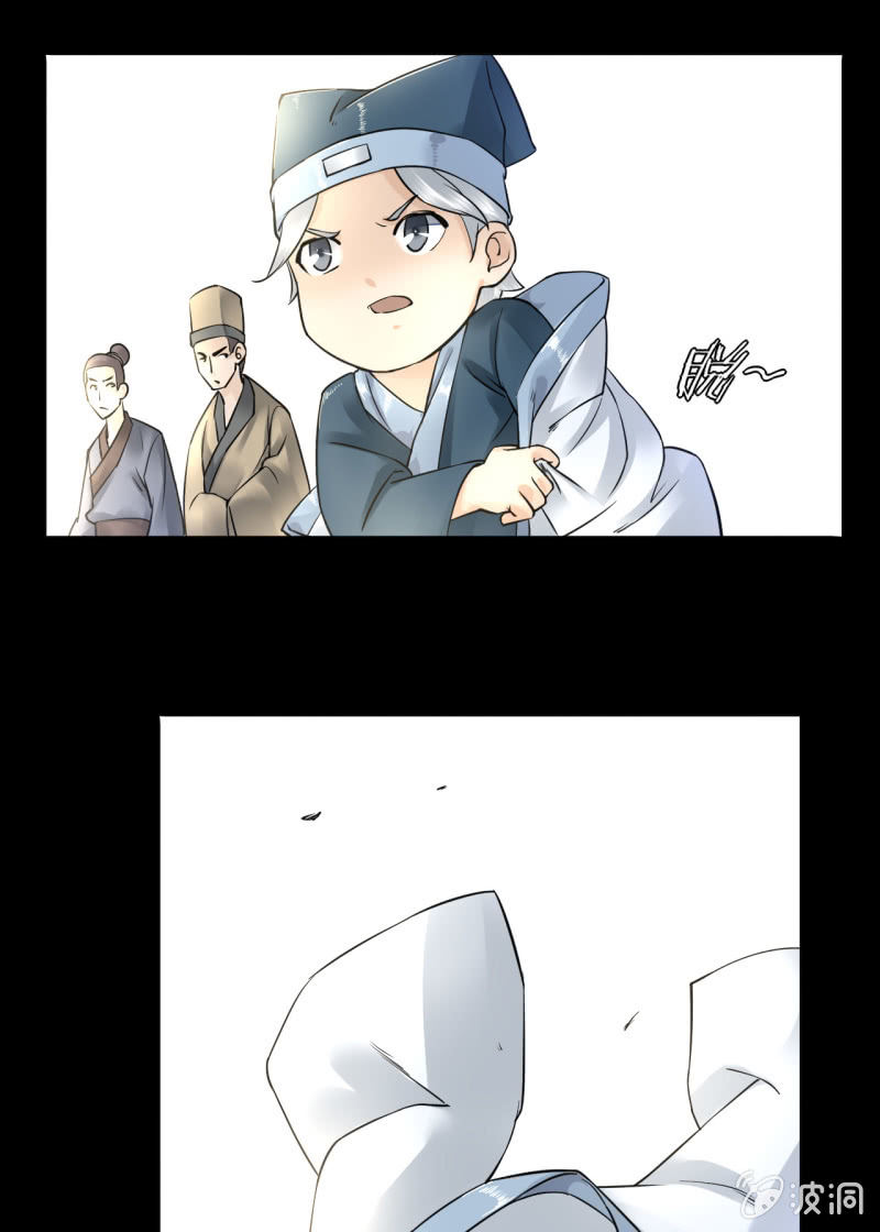 师傅20