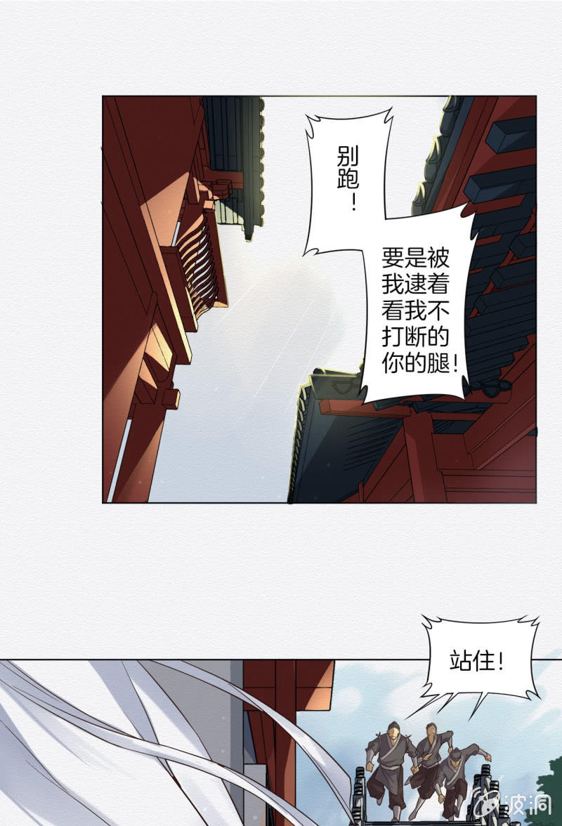 恶霸24
