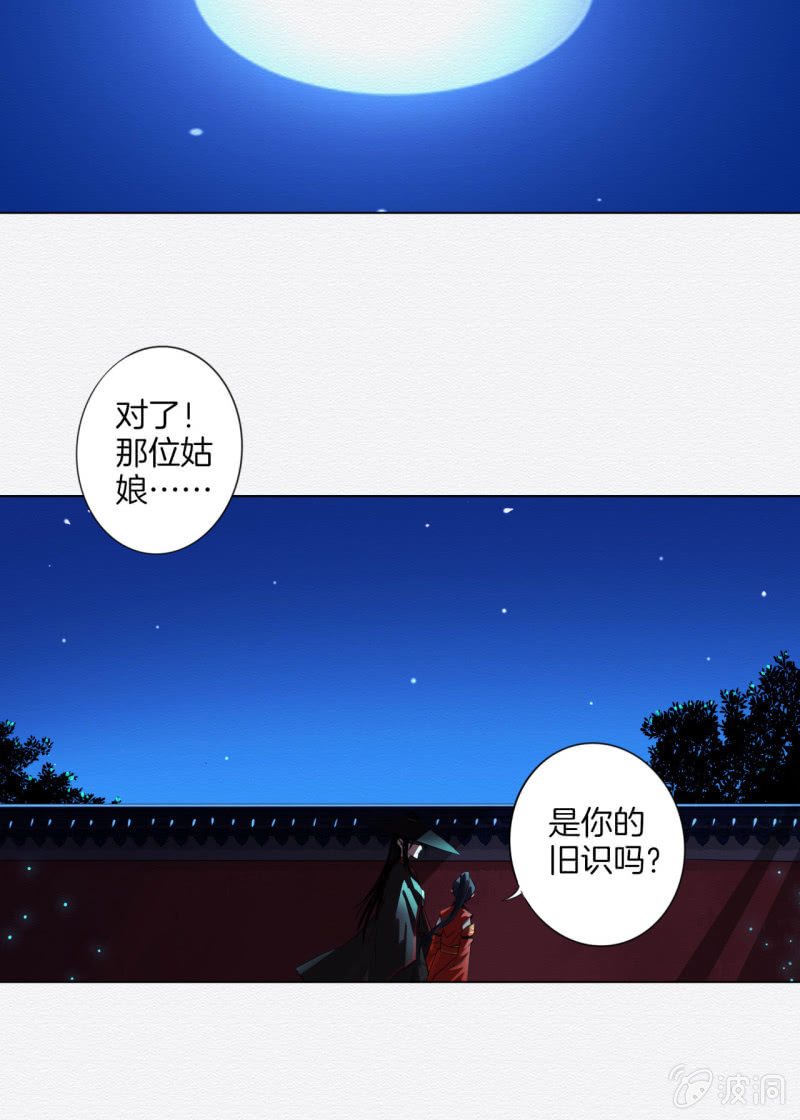王爷3