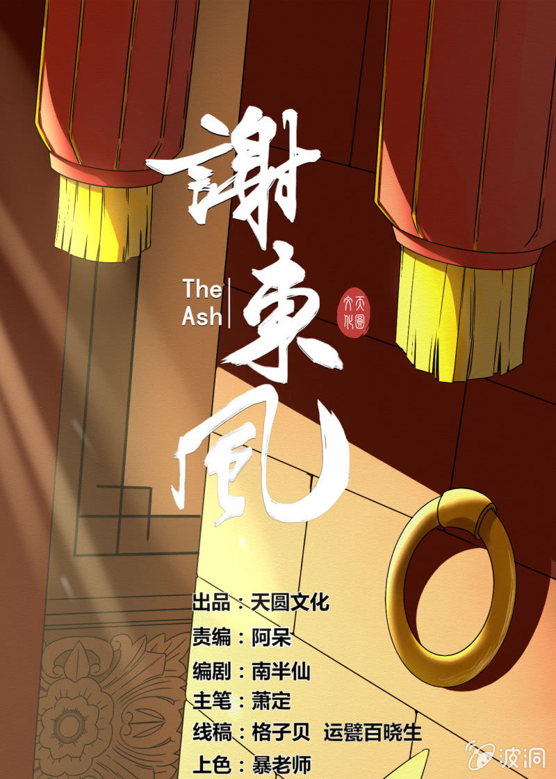 蟹煲0