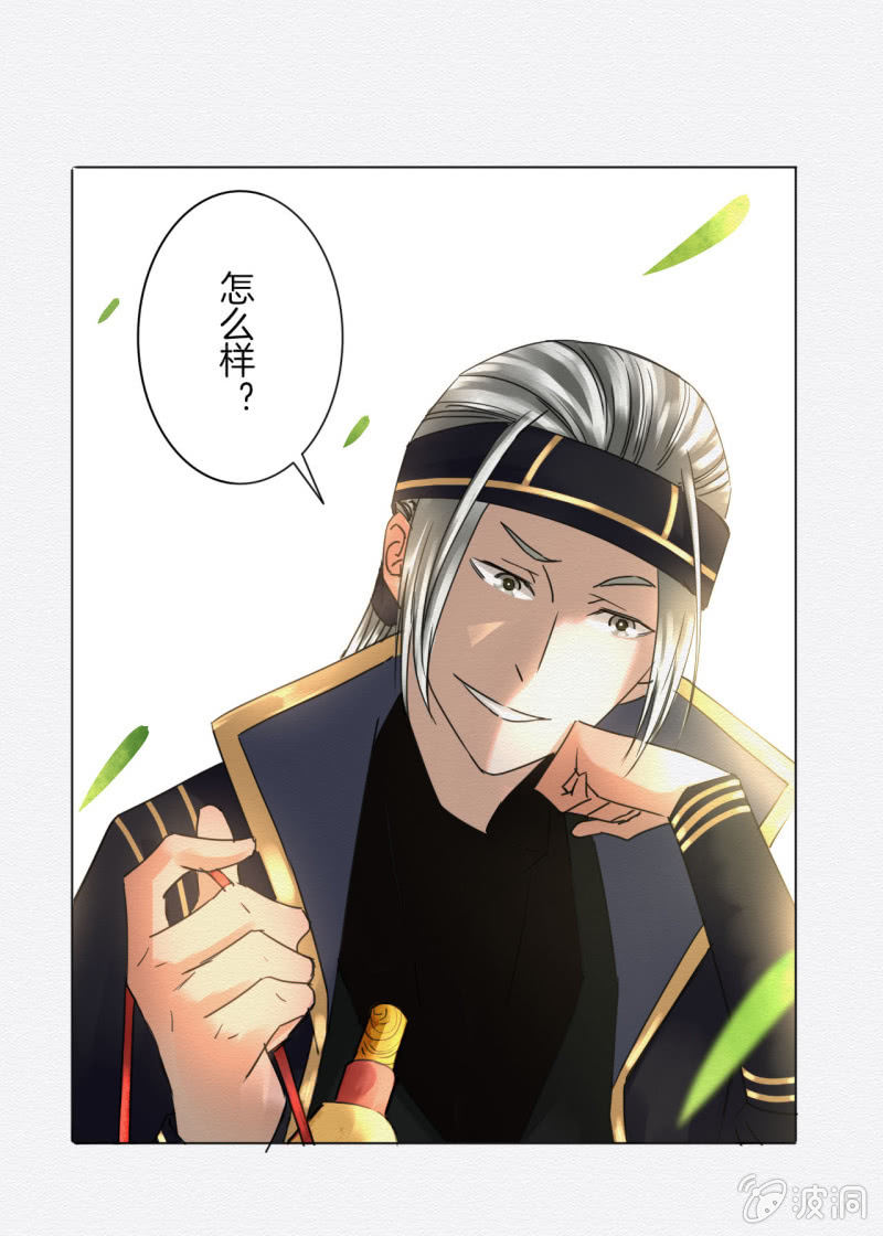 无果大师11