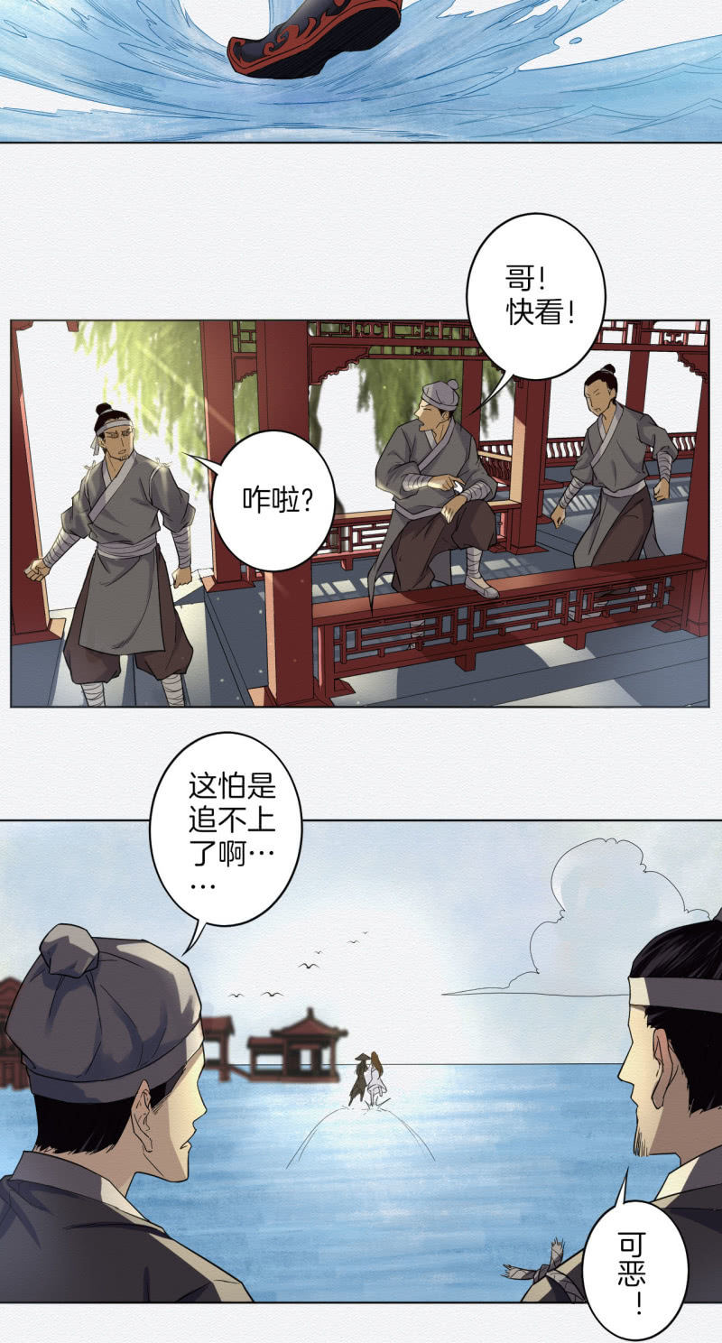 恶霸34