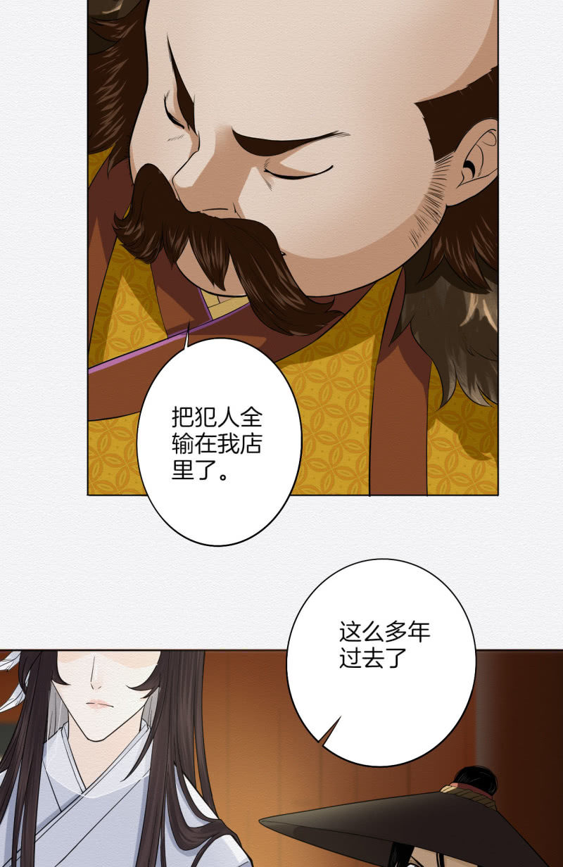 赌咒21