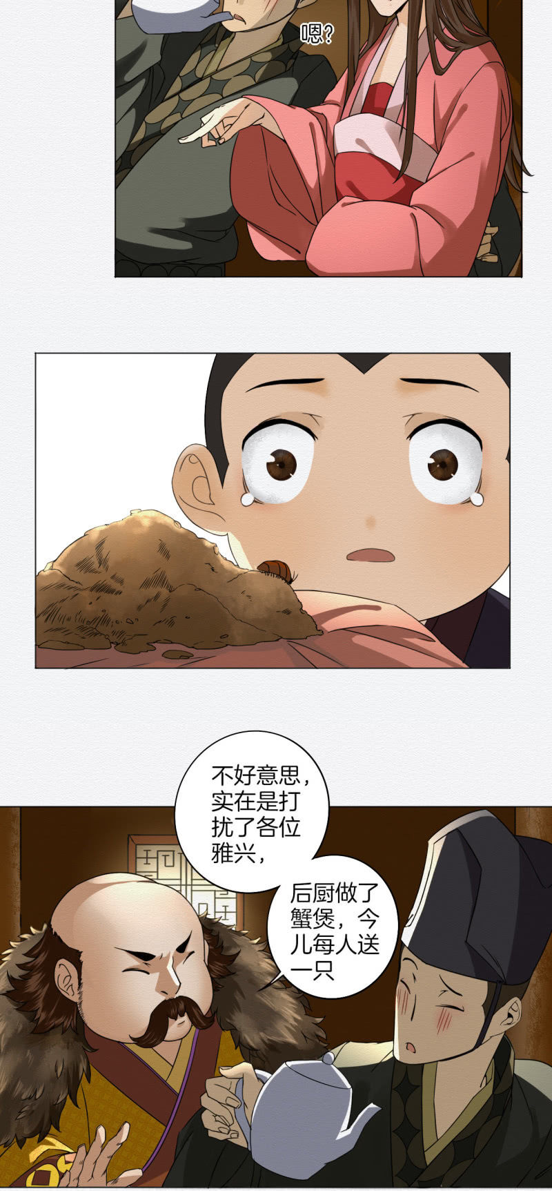 桂花糕23