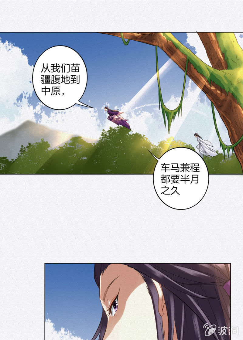 中原20