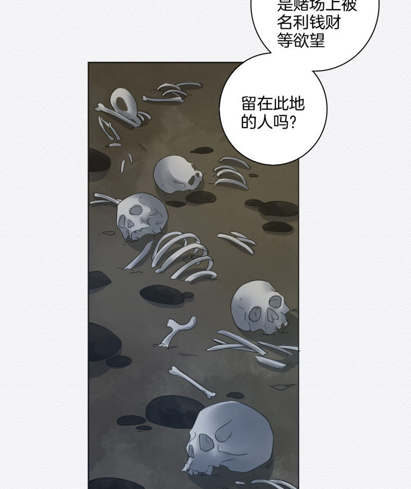 祭物9