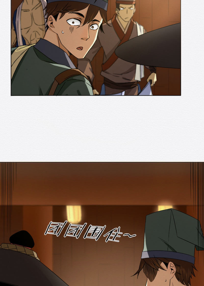 蟹煲25