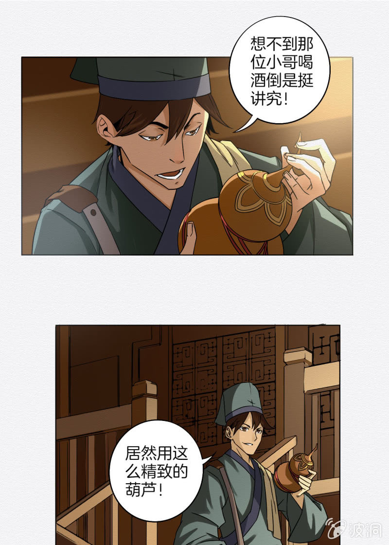 蟹煲20