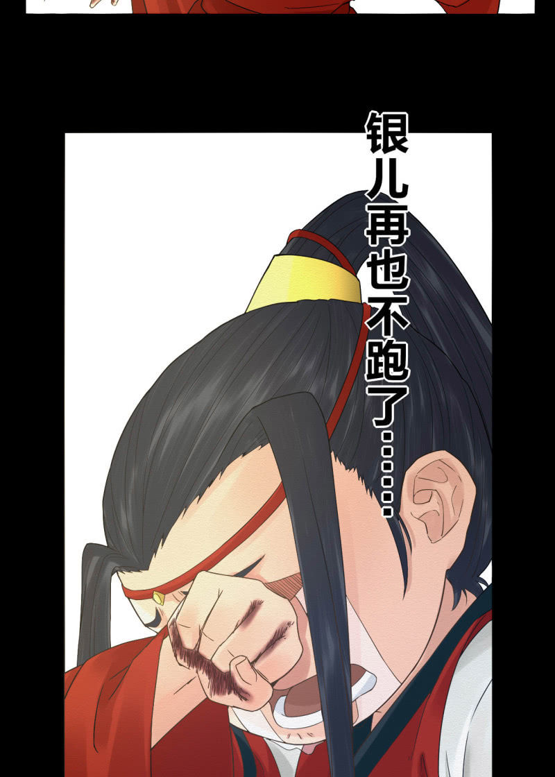 先生66