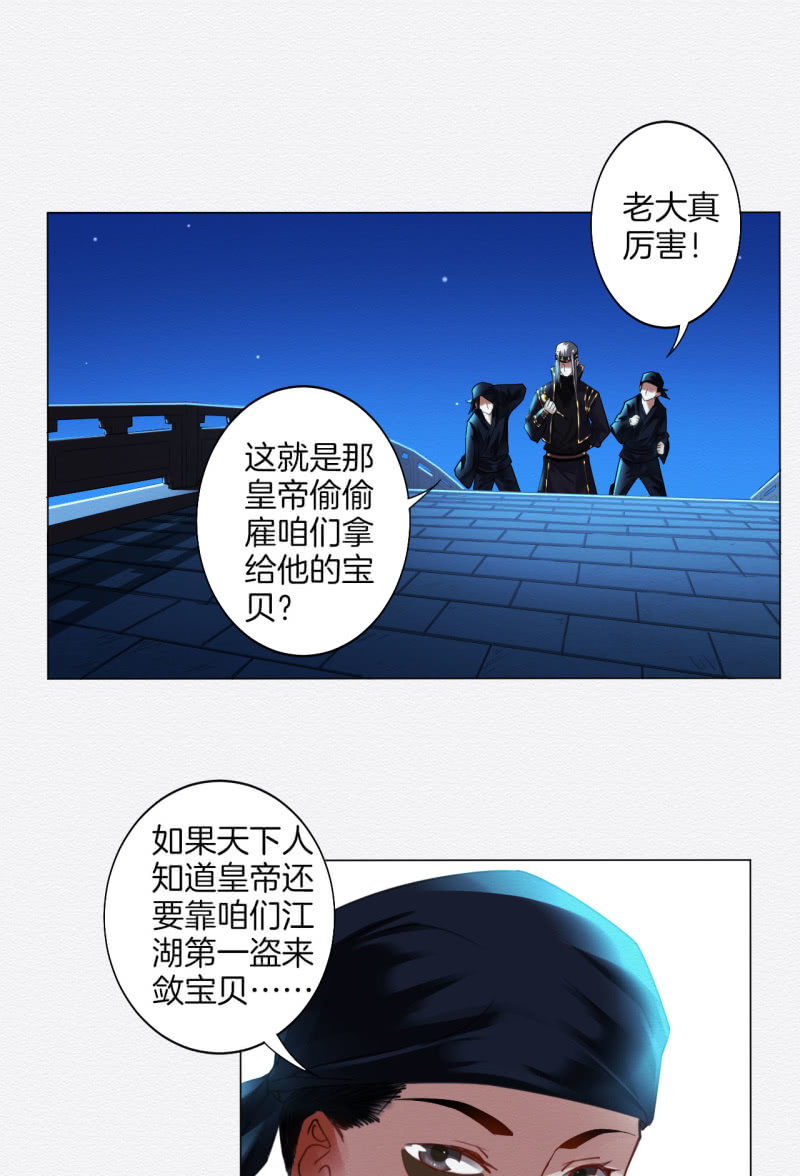 橘猫2