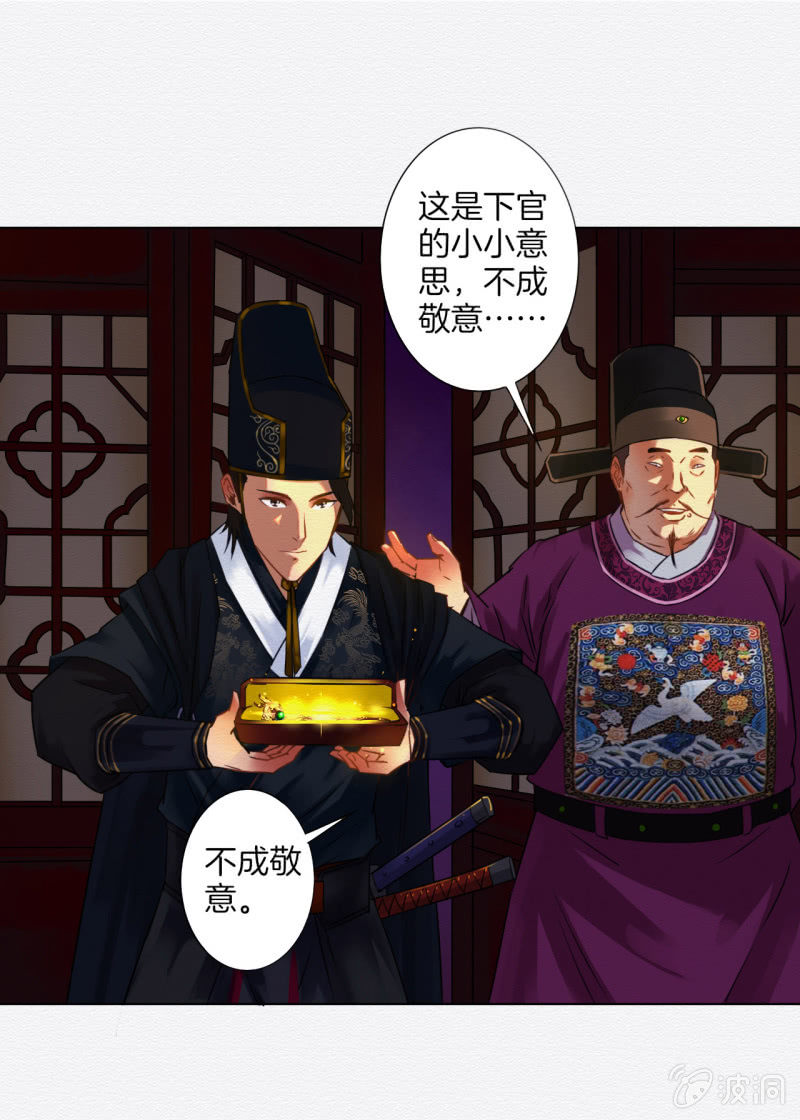 浅眠12