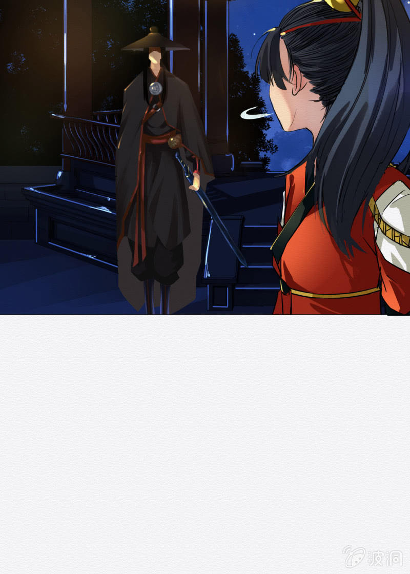 追风6