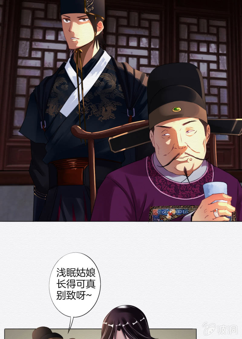 鸢5