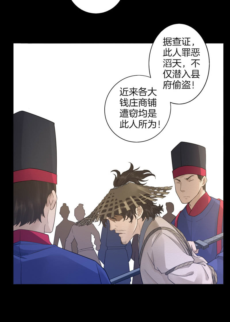 叫花子22