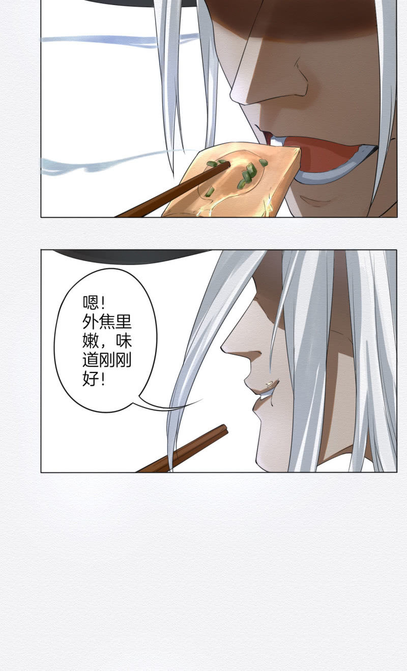 香煎豆腐34