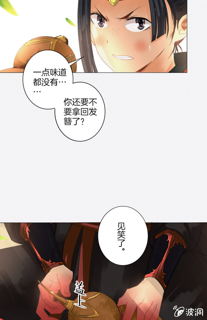 入魂14