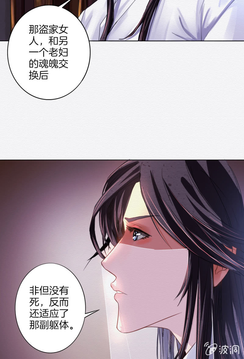 浅眠26