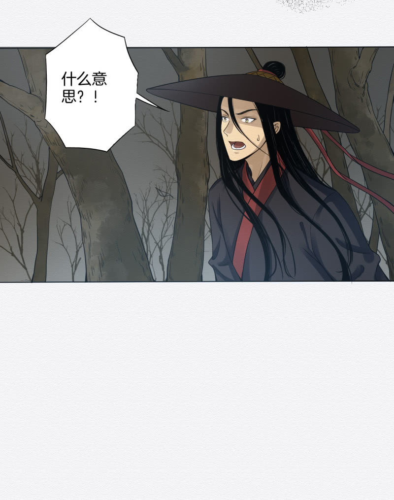 祭物3