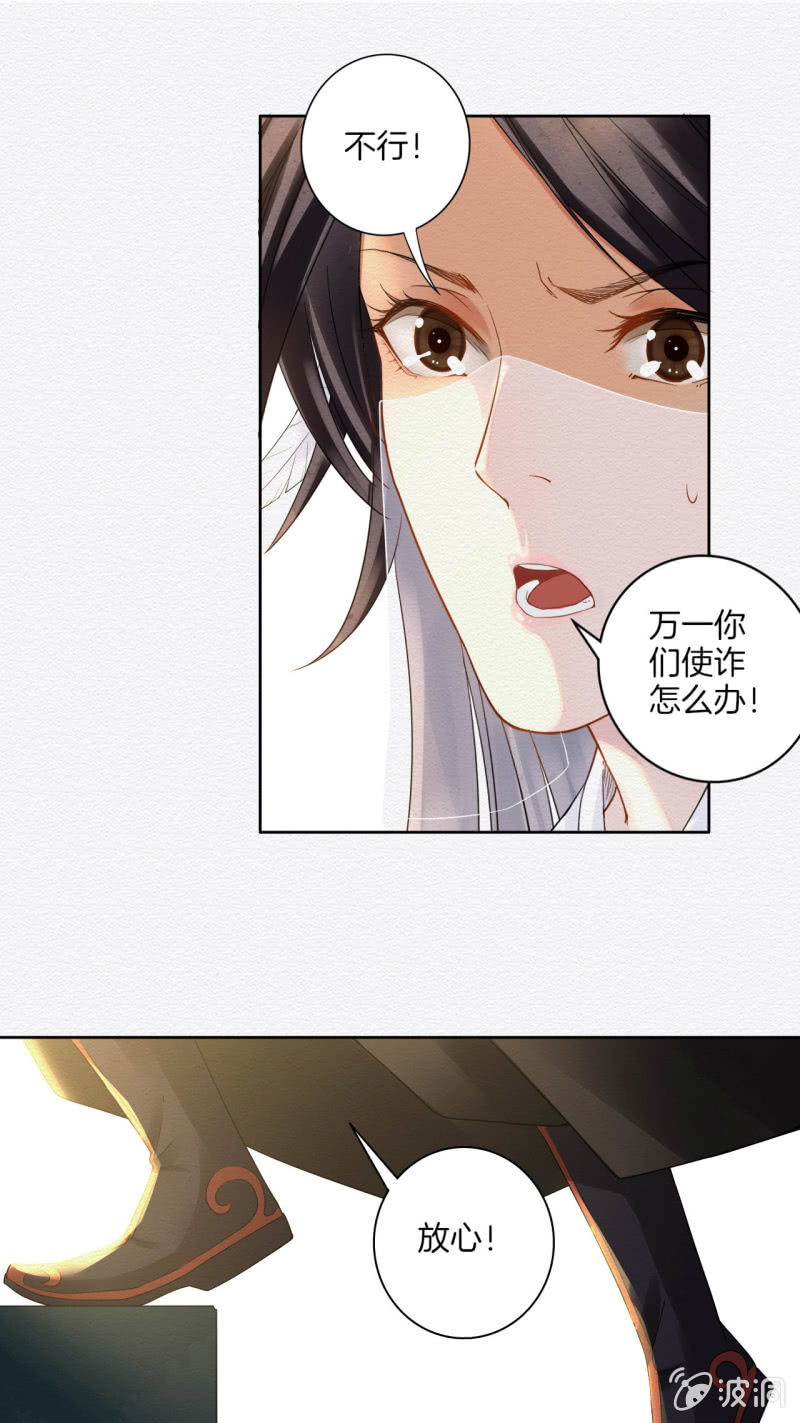 桃源4