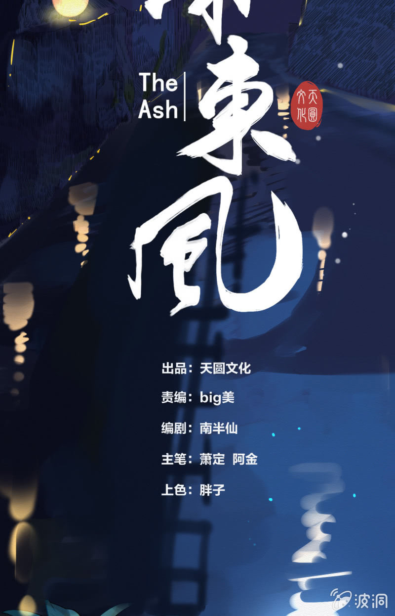 追风1