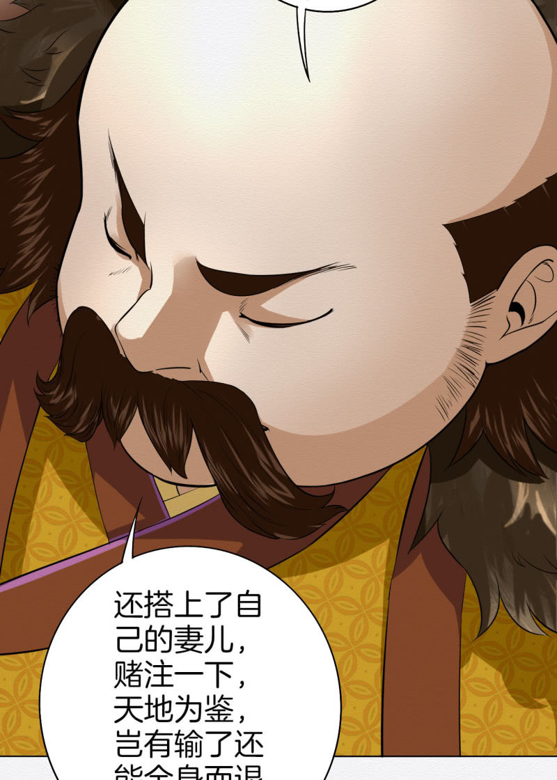赌咒10