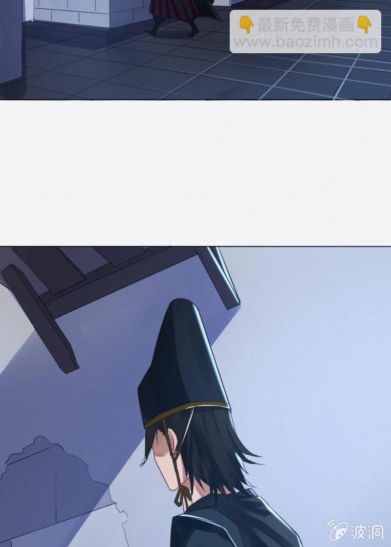 追风18