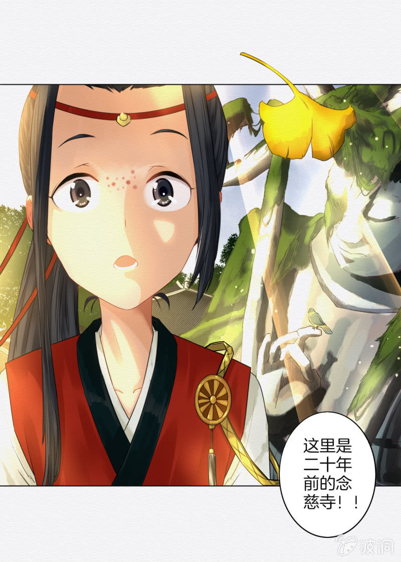 回忆7