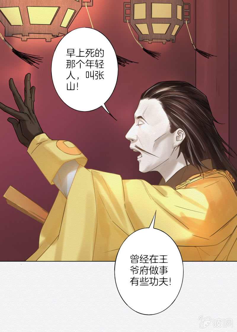 谢东风64