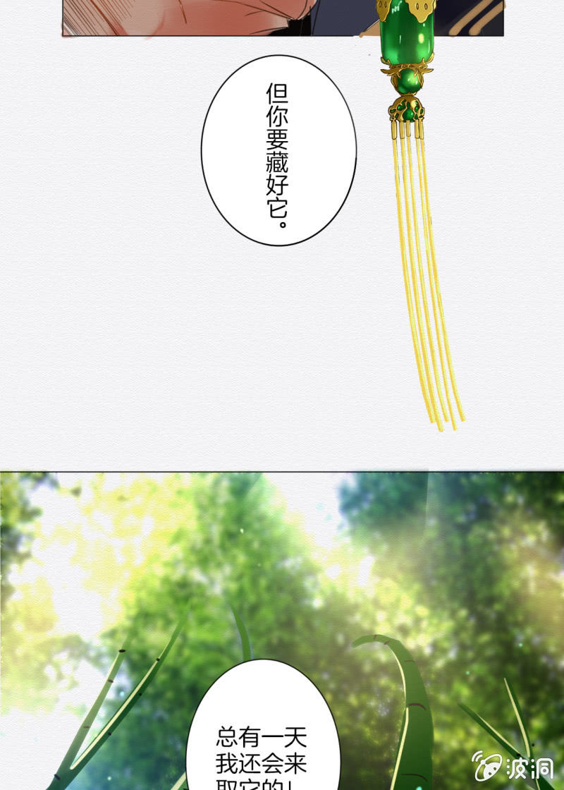 入魂26