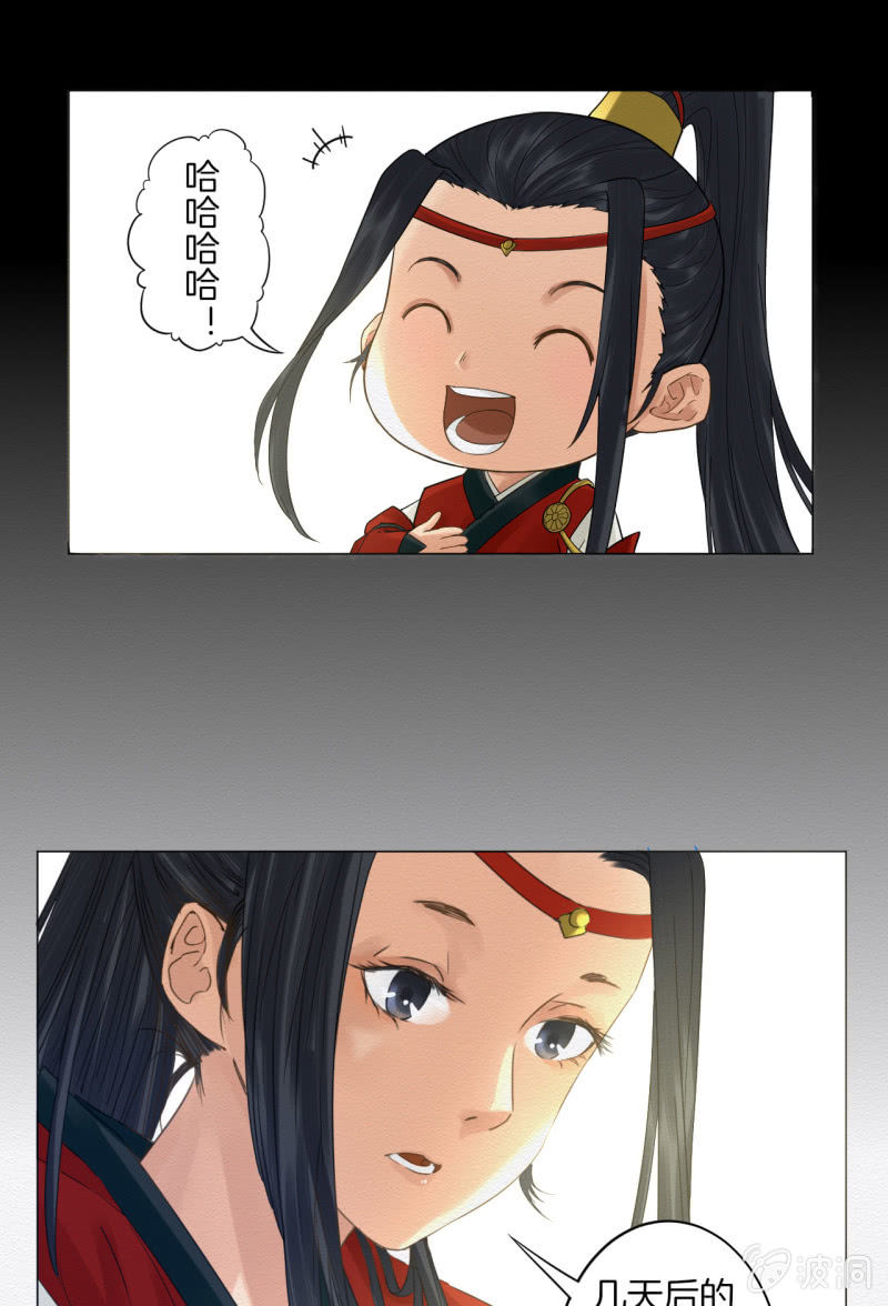 先生28